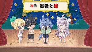 ロクでなし魔術講師と禁忌教典 Speciális epizódok Ep.7 7. epizód