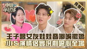 小姐不熙娣 1. évad Ep.75 75. epizód