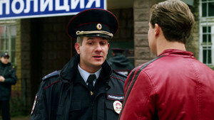 Участок № 13 1. évad Ep.4 4. epizód