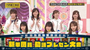 乃木坂工事中 3. évad Ep.21 21. epizód