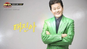 히든싱어 3. évad Ep.7 7. epizód