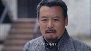 战昆仑 1. évad Ep.36 36. epizód