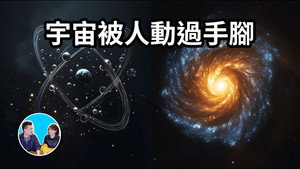 老高与小茉 Speciális epizódok Ep.240 240. epizód