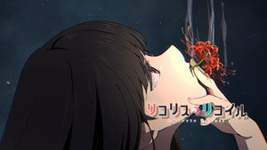 Lycoris Recoil kép