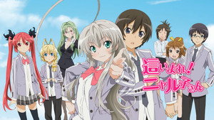 Haiyore! Nyaruko-san kép