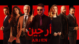 Arjen: Azap Yolu kép