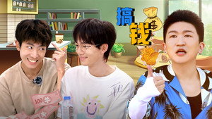 岛屿少年 1. évad Ep.44 44. epizód