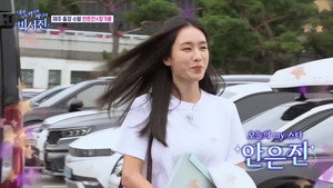 내겐 너무 까칠한 매니저 - 비서진 1. évad Ep.4 4. epizód