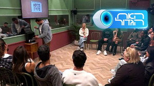 האח הגדול 16. évad Ep.12 12. epizód
