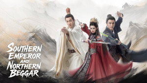 金庸武侠世界 kép