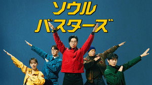 강매강 kép