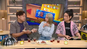 晚吹 - 空肚講宵夜 11. évad Ep.281 281. epizód