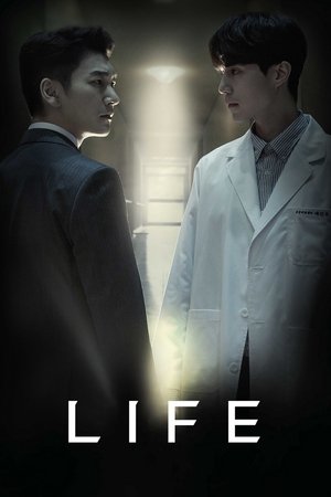 라이프 poszter