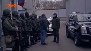 Команда kép