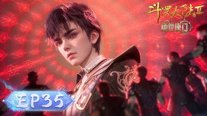 斗罗大陆Ⅱ绝世唐门 1. évad Ep.35 35. epizód