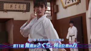 仮面ライダーリバイス 1. évad Ep.11 11. epizód