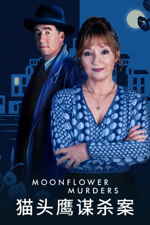 Moonflower Murders poszter