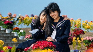 アリエスの乙女たち kép
