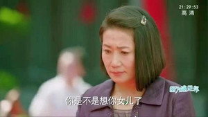 因为遇见你 1. évad Ep.38 38. epizód