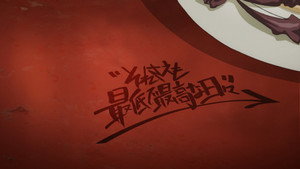 血界戦線 Speciális epizódok Ep.1 1. epizód