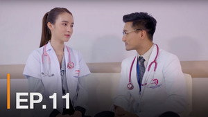 หมอ มือ ใหม่ 1. évad Ep.11 11. epizód