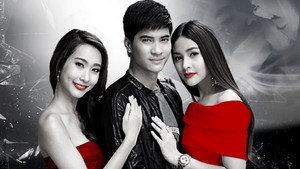 รอยรักแรงแค้น‬ kép