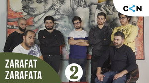 Zarafat Zarafata 1. évad Ep.2 2. epizód