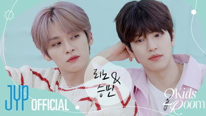 Stray Kids: Two Kids Room 6. évad Ep.18 18. epizód