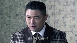 浴血太行之尖刀出鞘 1. évad Ep.11 11. epizód