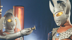 ウルトラマンタロウ kép
