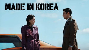 메이드 인 코리아 kép
