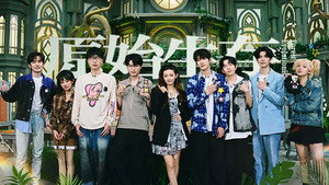 森林进化论 2. évad Ep.14 14. epizód