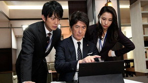 オペレーションZ～日本破滅、待ったなし～ 1. évad Ep.1 1. epizód