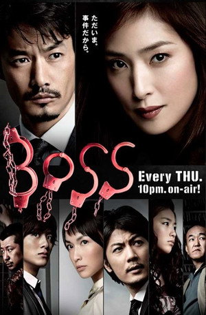 BOSS 2. évad (2011-04-14) poszter