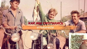 СССР. Знак качества с Иваном Охлобыстиным 1. évad Ep.22 22. epizód