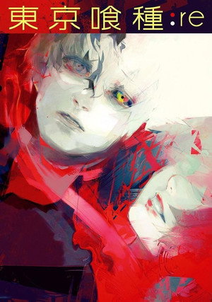 Tokyo Ghoul poszter