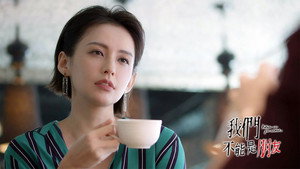 我們不能是朋友 kép