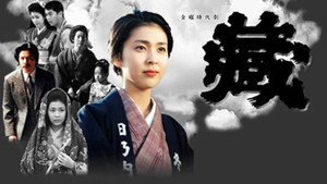 藏 kép