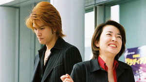 ムコ殿 2. évad Ep.3 3. epizód