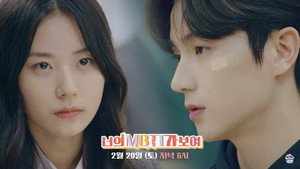 너의 MBTI가 보여 kép