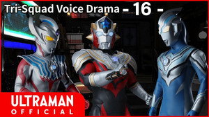ウルトラマンタイガ Speciális epizódok Ep.17 17. epizód
