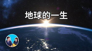 老高与小茉 Speciális epizódok Ep.3 3. epizód
