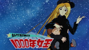 新竹取物語 1000年女王 kép