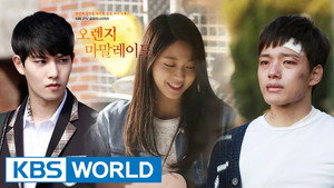 오렌지 마말레이드 kép