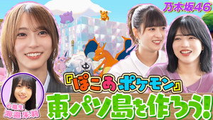東京パソコンクラブ 〜プログラミング女子のゼロからゲーム作り〜 5. évad Ep.14 14. epizód