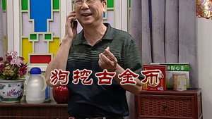 外来媳妇本地郎 6. évad Ep.2642 2642. epizód