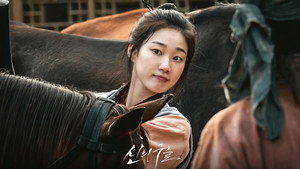신의 구슬 kép