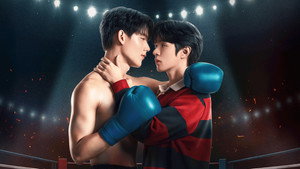 หมัดน็อกล็อกหัวใจ kép