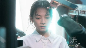 果實 1. évad Ep.7 7. epizód