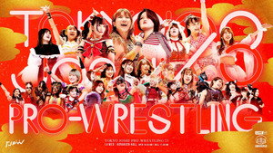 東京女子プロレス 11. évad Ep.1 1. epizód